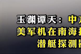 「转会中心」齐耶赫可能被退租，皇马巴黎将争夺姆巴佩